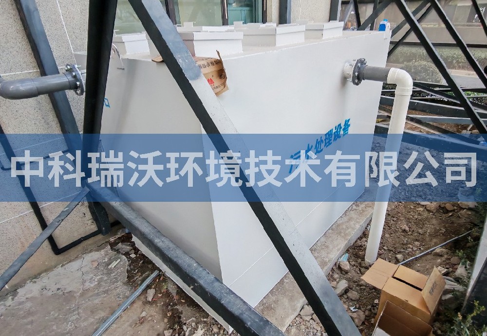 上海市徐汇区某园主楼污水处理设备